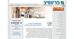 Desktop Screenshot of printiv.co.il